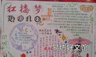 四大名著 四大名著作者及朝代顺序