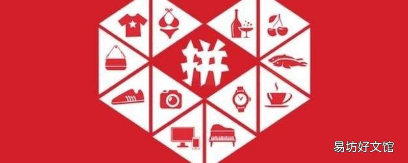 拼多多快递怎么加急 拼多多快递怎么加急派送