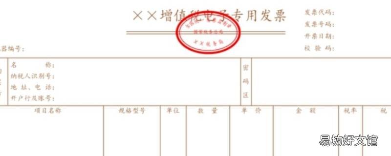 购物多少钱可以要发票 购物需要发票吗