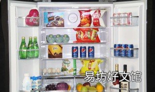 伊莱克斯冰箱质量如何 伊莱克斯冰箱是哪国的质量怎样