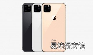 iphone11如何关机 iPhone11怎么关机