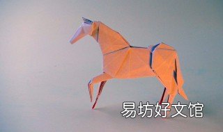 折纸马的折法 折纸马的折法图解