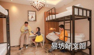 什么是青年旅舍 青年旅舍和青年旅社