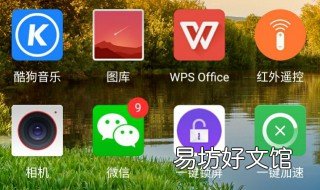 微信角标怎么设置 微信数字角标怎样设置