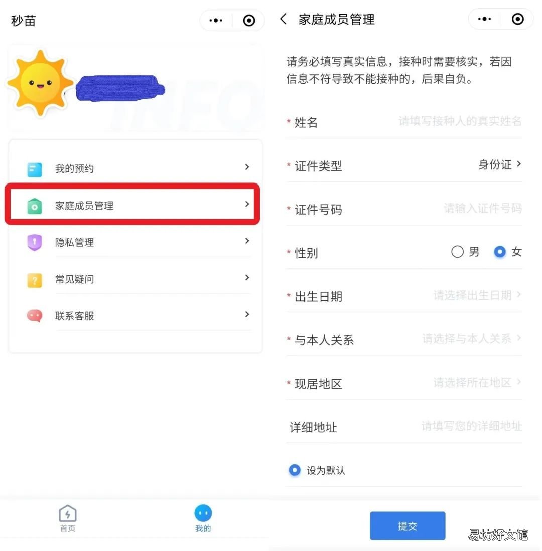 10月28日南昌县疾控中心九价四价二价HPV疫苗预约通知 南昌医院九价疫苗