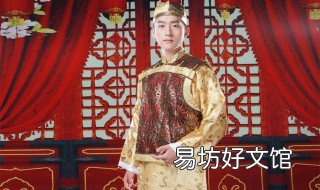 贝子和贝勒的区别 贝子和贝勒哪个地位高