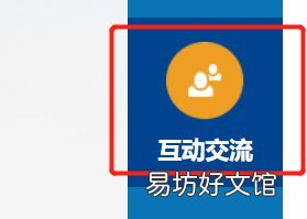 西安残疾人怎么激活社保卡金融功能 西安有没有残疾人帮助中心