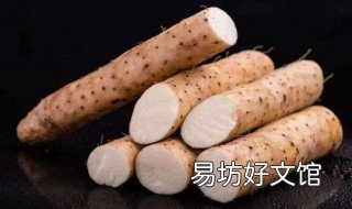 山药怎么吃最有营养 山药的怎么吃最有营养