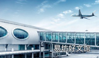 国家批准南通新机场最新地址 南通新机场最新确定位置