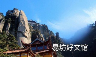 安徽好玩的地方有哪些 安徽好玩的地方有哪些景区