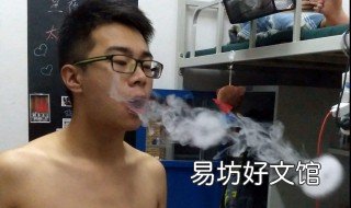 舍友抽烟怎么办 舍友在宿舍抽烟,我该怎么办?