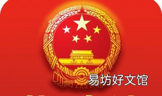 劳动合同签不定时工时制要劳动部门批准吗?