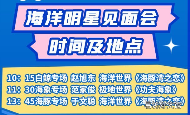 大连圣亚海洋世界2022三八女神节特惠门票活动 大连圣亚海洋世界2022春节优惠政策