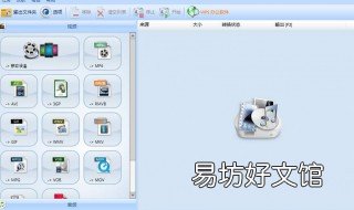 视频类型怎么改 如何修改视频类型
