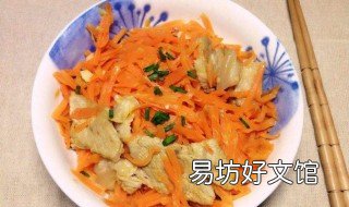 胡萝卜肉三丝家常做法