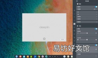 deepin系统怎么装回win系统 如何从deepin装回win7