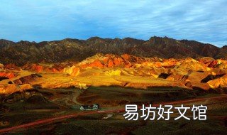 敦煌到张掖多少公里 敦煌到张掖多少公里火车