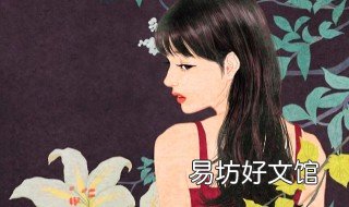 赞美女孩子的话 每天一句赞美女孩子的话