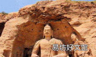 云冈石窟在哪个城市 云冈石窟在哪个省市
