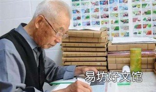法定休年龄是多少 法定年龄多大