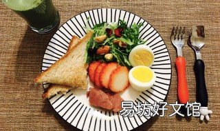 减肥时早餐吃什么 减肥时早餐吃什么不胖