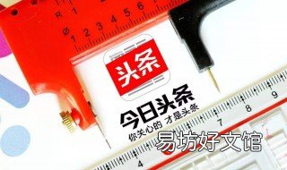 阅读推送文章多长时间能获金币 什么是阅读推送文章