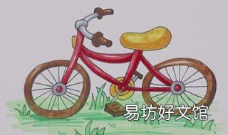 自行车怎么画 自行车怎么画 复杂