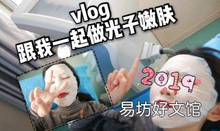 脱毛仪上的光子嫩肤怎么用 光子脱毛仪可以用来嫩肤吗