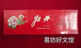 15元左右好抽的烟 15元左右好抽的烟推荐