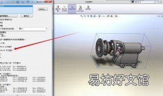 solidworks轴承底座模型画法 solidworks底座零件图