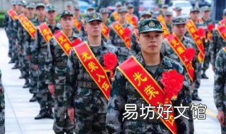 入伍通知书怎么查 入伍通知书在哪