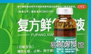 鲜竹沥和复方鲜竹沥有什么区别 鲜竹沥和复方鲜竹沥哪个好