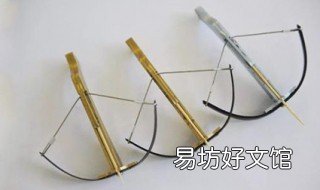 弩的制作方法