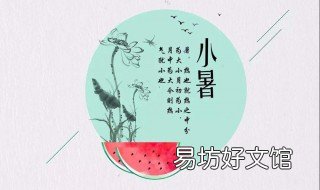 小暑节气的谚语 小暑大暑节气谚语