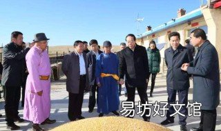 如何做好民族团结工作的调研 民族团结进步创建调研报告