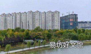 首付多少最划算 首付多少最划算呢