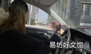 开车左转弯技巧 开车左转弯技巧视频教程
