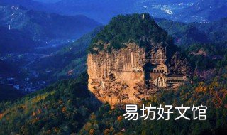 麦积区旅游景点 麦积区旅游景点大全