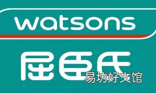 屈臣氏洗面奶哪款好用 屈臣氏洗面奶哪款好用可以变白