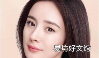 杨幂等一下什么梗