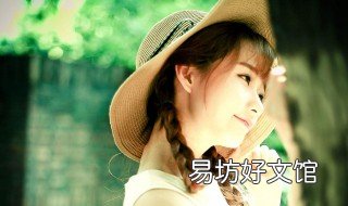 男朋友不爱你的表现 双鱼座男朋友不爱你的表现