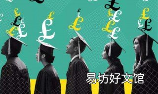 什么是推免研究生 什么是推免研究生政策