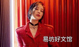 女人如何打扮自己 女人如何打扮自己能变得更有气质