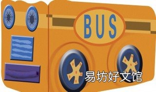 黄岛东3路公交车站点 黄岛西三路公交车路线
