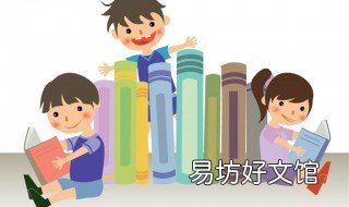 读书的方法和技巧 二年级读书的方法和技巧