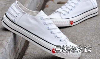 白布鞋发黄怎么变白 白布鞋子黄了用什么变白