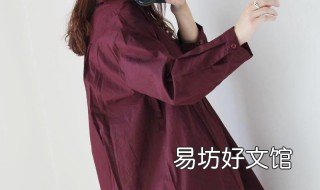 立领的裁剪方法 立领的裁剪方法和原理,简单易学