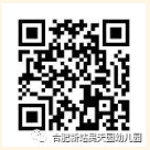 合肥新站昊天园幼儿园2022秋季招生简章 合肥万科新站幼儿园