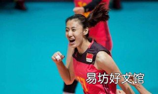 女排王媛媛简历 女排队员王媛媛资料