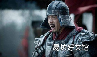 中国四大名将 中国四大名将是什么